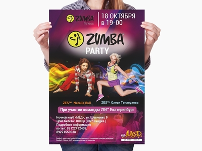 заказать печать 1 000 афиш «А2» 