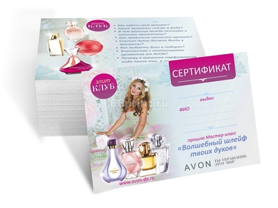 заказать печать 1 000 сертификатов «A5»