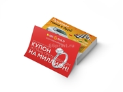 заказать печать 2 000 листовок «А7»